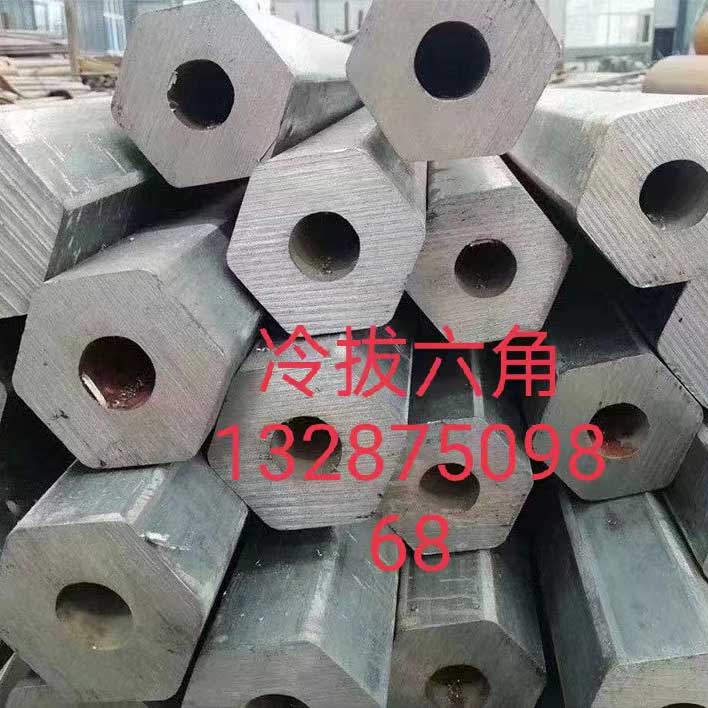 冷拔六角鋼管 用于機械工程緊固件制造或者造型用管第1張